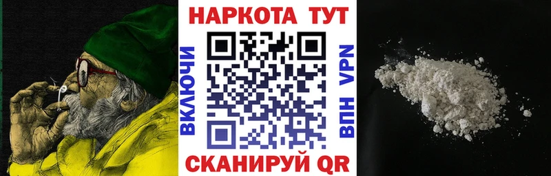 Купить наркотик Мурино Кокаин Меф мяу мяу А ПВП Каннабис