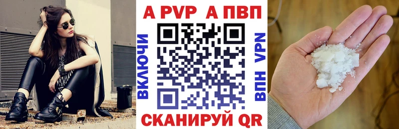 Alpha-PVP VHQ  Мурино 