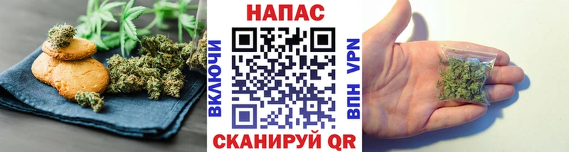 как найти закладки  Мурино  Canna-Cookies конопля 
