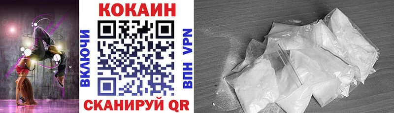 Cocaine Боливия Мурино
