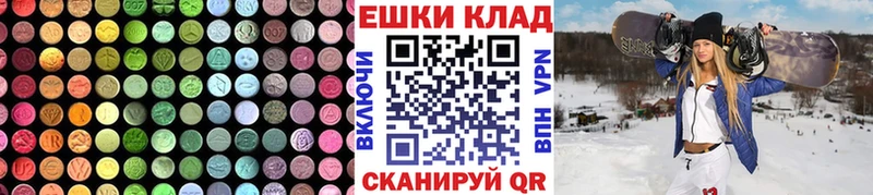 Ecstasy 280 MDMA  Мурино 
