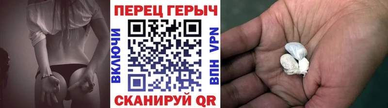 купить наркотик Мурино мориарти формула Героин гречка