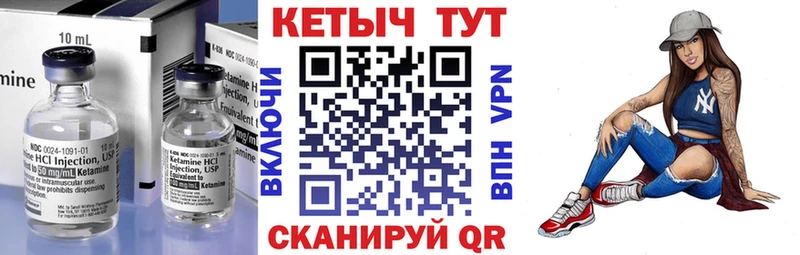 Кетамин VHQ  Мурино 