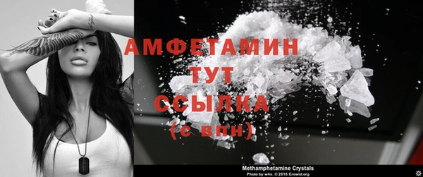 первитин Балабаново