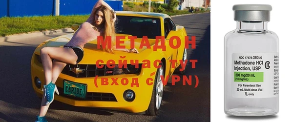 первитин Балабаново