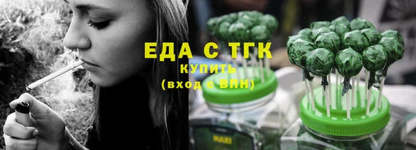 метамфетамин Арсеньев