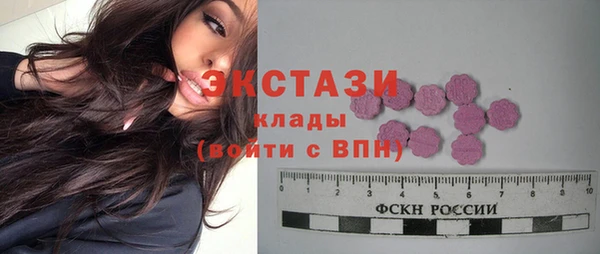 кокаин перу Баксан