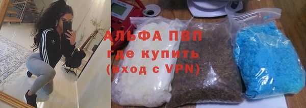 синтетический гашиш Балахна