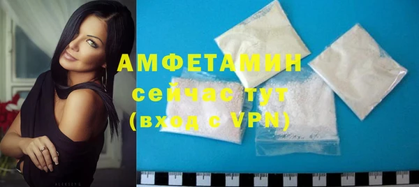 синтетический гашиш Балахна
