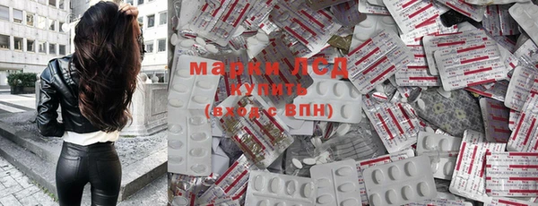 метамфетамин Арсеньев