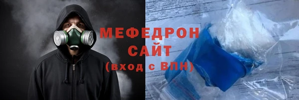 первитин Балабаново