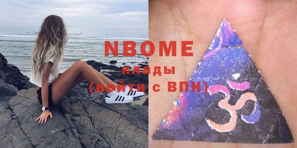 кокаин перу Баксан