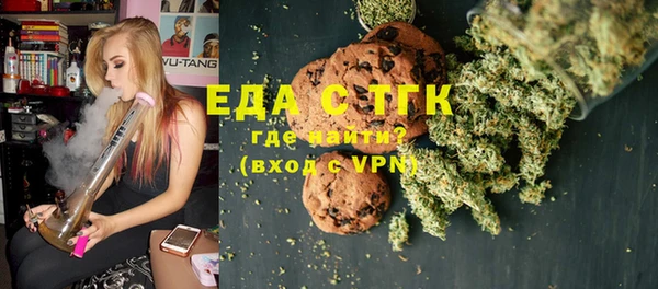 синтетический гашиш Балахна