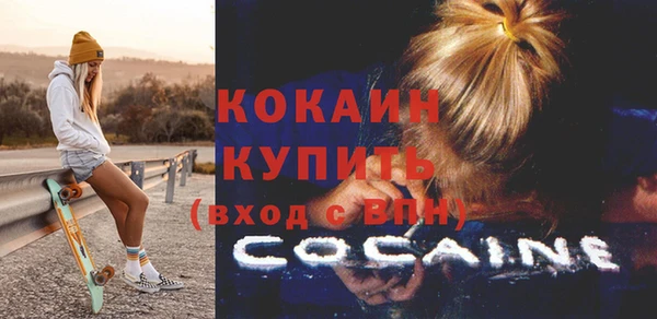 кокаин перу Баксан