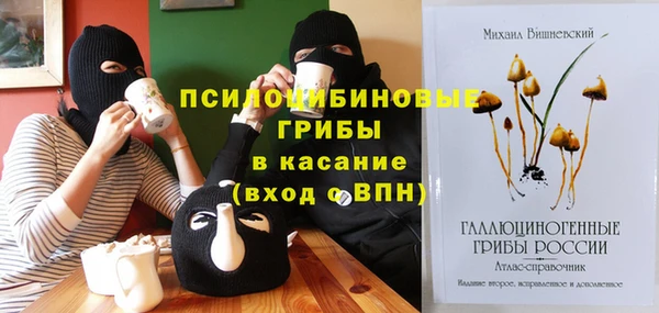 первитин Балабаново