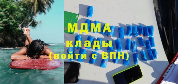 синтетический гашиш Балахна
