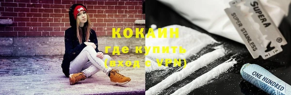 метамфетамин Арсеньев