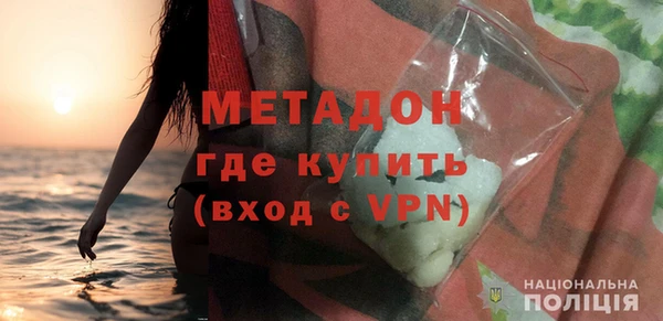 первитин Балабаново