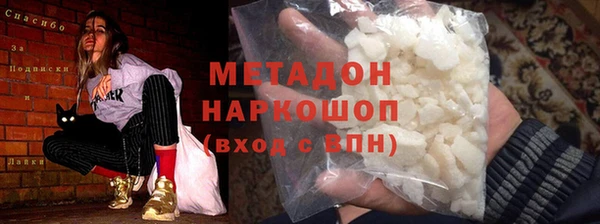 синтетический гашиш Балахна