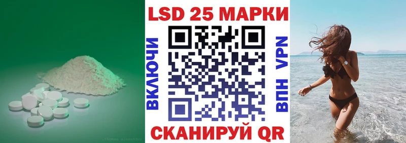 LSD-25 экстази кислота  Мурино 