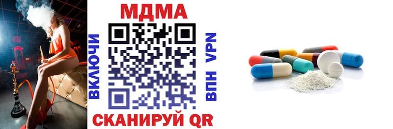 MDMA молли  Мурино 