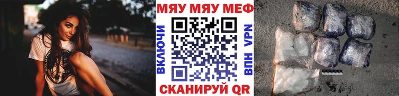 МЕГА ONION Мурино МЯУ-МЯУ 4 MMC наркошоп