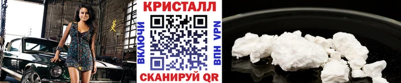 Первитин Methamphetamine  Мурино 