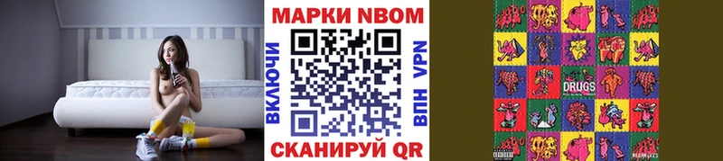 Наркотические марки 1500мкг продажа наркотиков Мурино
